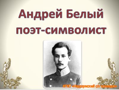Перейти к материалу