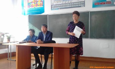 Перейти к материалу