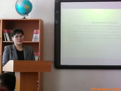 Перейти к материалу