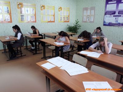 Перейти к материалу
