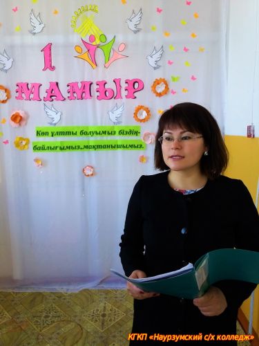 Перейти к материалу
